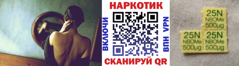 Как найти закладки Усмань КОКАИН  Мефедрон  А ПВП  Конопля  ГАШ 