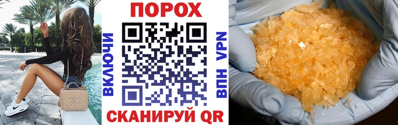 где купить наркотик  Усмань  АМФЕТАМИН 98% 