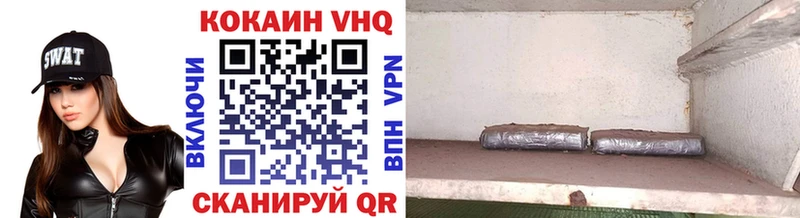 COCAIN 99% Усмань