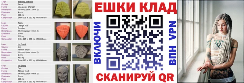 Экстази VHQ  Усмань 