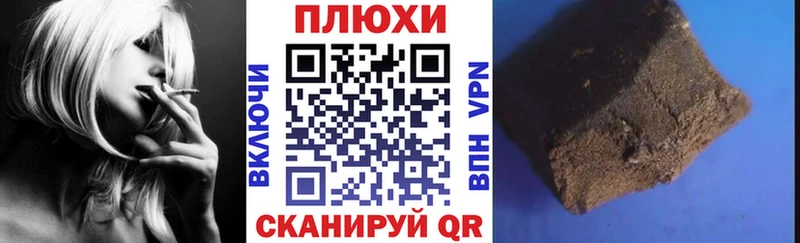ГАШИШ Ice-O-Lator  Усмань 