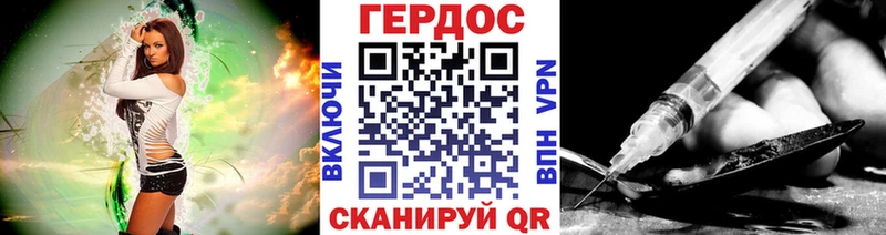 Героин белый  Усмань 