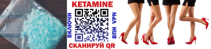blacksprut сайт  Усмань  КЕТАМИН VHQ 