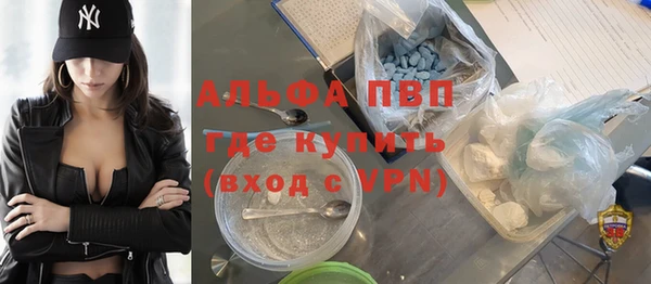 стаф Абдулино