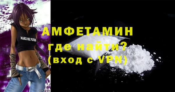 стаф Абдулино