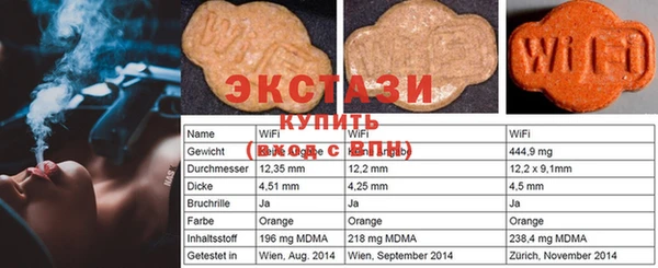 стаф Абдулино