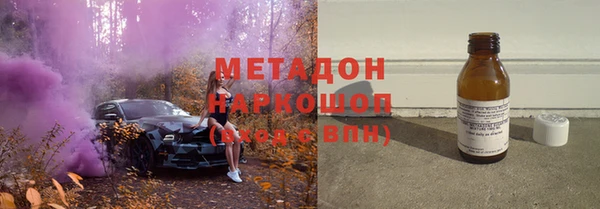 стаф Абдулино