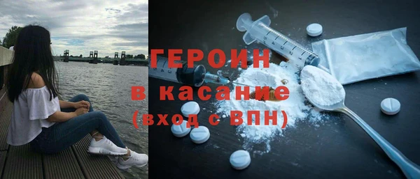 стаф Абдулино