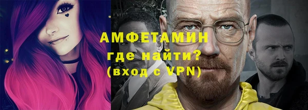 твердый Абинск