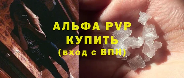 ешки Абаза