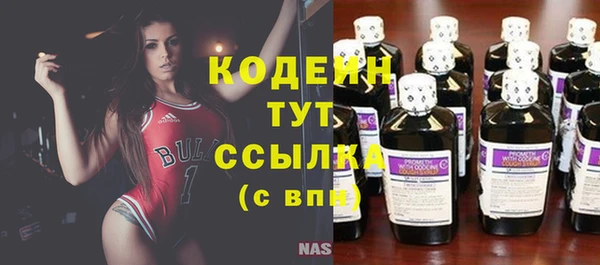 твердый Абинск