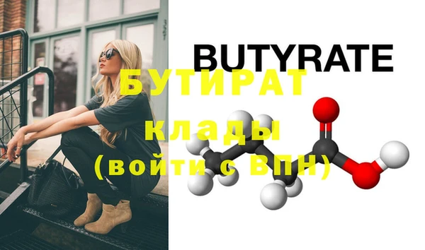 ешки Абаза