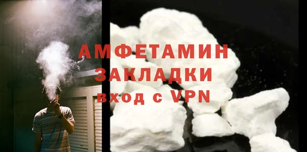 твердый Абинск