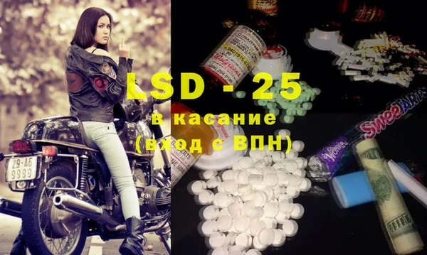 твердый Абинск