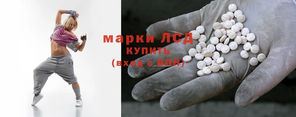 стаф Абдулино