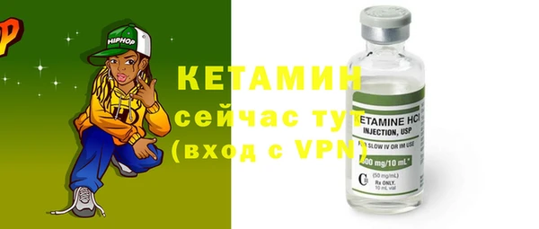 метамфетамин Осташков