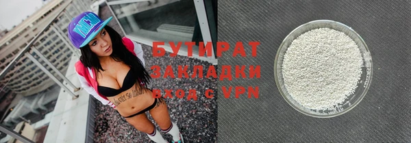 твердый Абинск