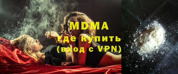 ешки Абаза