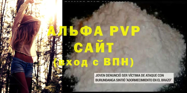 ешки Абаза