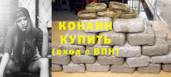 стаф Абдулино