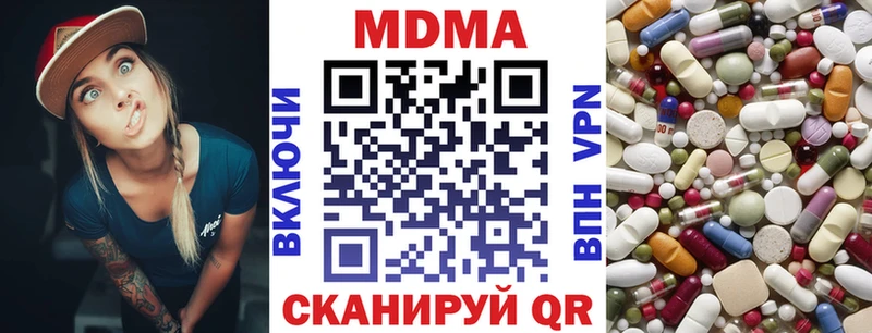 купить наркоту OMG МДМА Molly Усмань