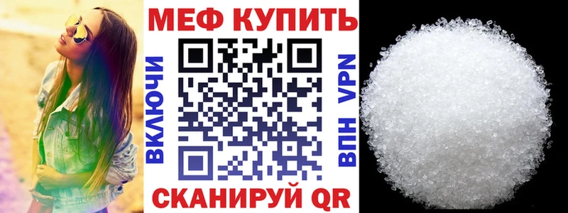 где можно купить наркотик  Усмань  МЯУ-МЯУ мяу мяу 