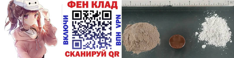наркота  Усмань  Метамфетамин Декстрометамфетамин 99.9% 